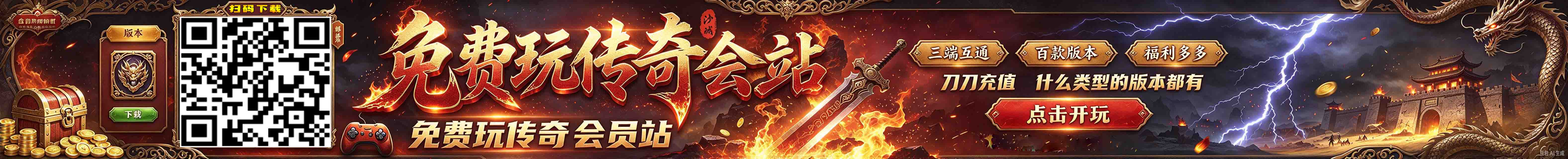 广告