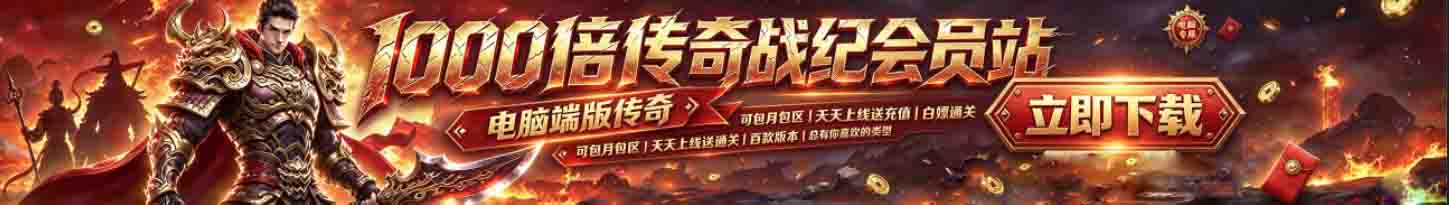 广告