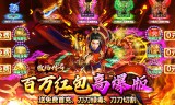 牧场传奇百万红包版
