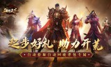 丹天专属神器沉默