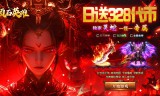 顽石英雄(专属神器免费版)
