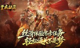 釜底抽薪(马年专属沉默)