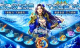 冰雪剑阵破苍穹