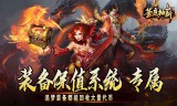散人追梦光速刀