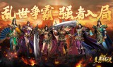 至尊传说(传奇归来)
