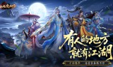 仙境竞技场(0.05折爆爽江湖)