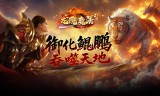 鲲噬星变刀刀爆