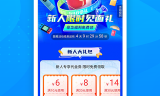 网站简介