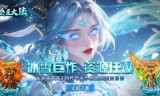 坠星大陆(天天328免费版)
