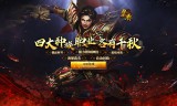 皇者(专属沉默多职业)