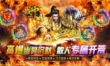 战神新世纪(幽冥专属沉默)