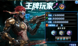 免费传奇私服：玩家体验与风险解析