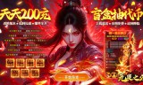 无畏之刃(日送200盲盒版)