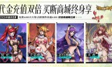 最强猎手(0.05折代金翻倍买断) 