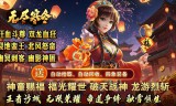 无尽寒冬(宵灯踏雪微变)