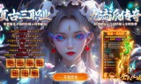 复古九流派免费版