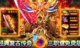 海狼(经典复古免费版)