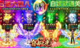 龙族沉默免费版