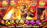 牧场传奇(专属高爆版)
