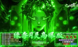 九州霸业(天天648免费版)