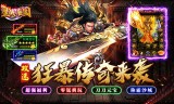 刀刀聚宝免费刷