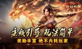 雾山起源沉默