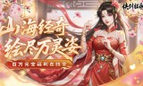 侠剑狂歌(0.05折商城买断版)