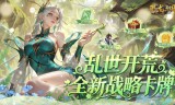 卧龙三国(0.05折每日千元代金) 
