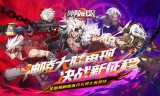 神陵武装(0.05海量资源版)