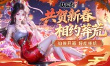 姬剑(0.05折双倍代金版)