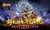 专属神器爆爆爆