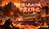 加法天才狂暴单职业