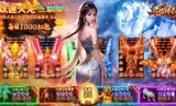 君临传奇(火龙天天送1000)