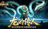 战神烈歌(神技觉醒三职业)