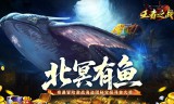 王者之战(专属沉默追梦不朽)