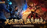 神之画龙送1000充