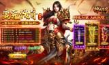 神域苍穹(莽荒传奇)