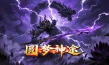 传奇世界私服发布站,全面解析与选择指南-玩家必看