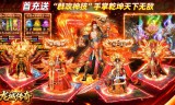 彩虹狂暴免费版