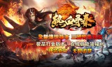 金马高爆九职业