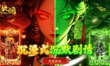 沉默高爆免费版