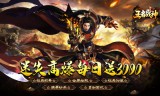 灵剑迷失免费版