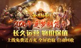 釜底抽薪(追梦专属神装)