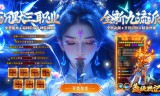 九职业免费版