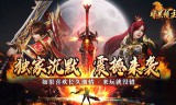 极世专属沉默