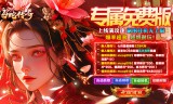 海蛇传奇(欢乐版)(免费版)