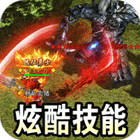 荣耀世纪(透视魔瞳蛇舞春秋)