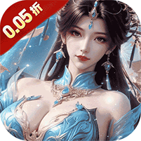 天堂魔狱(0.05折百倍爆率千金版) 