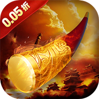 悟空修仙传(0.05折大圣归来)