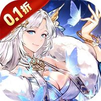 微微三国(幻想名将0.1折)